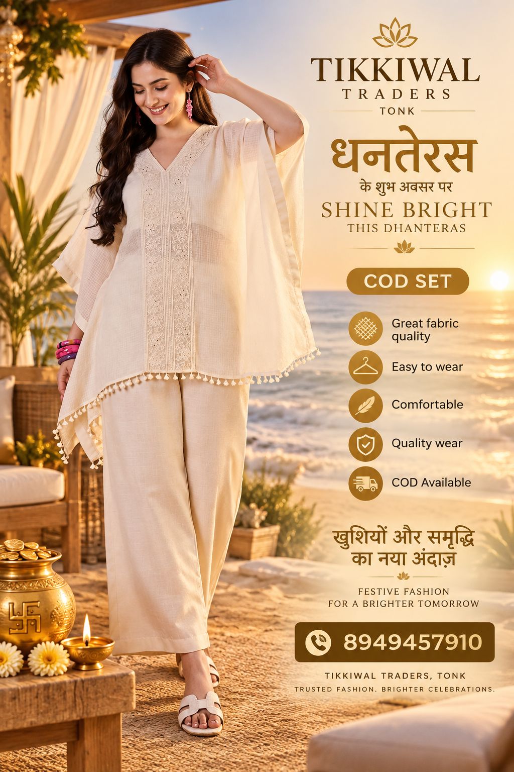 Sample Dhanteras poster for a women's clothing set
